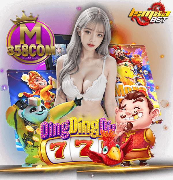 M358 เว็บสล็อตแตกหนัก เกมสปินฟรีออกเยอะ น้องใหม่มาแรงไม่ควรพลาด 2 M358 com
