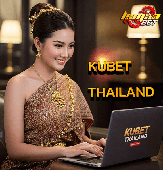 หวย kubet ทางเข้า เล่นหวยออนไลน์ ผ่านลิงค์ ทำเงินง่ายแห่งปี 2 kubet thailand