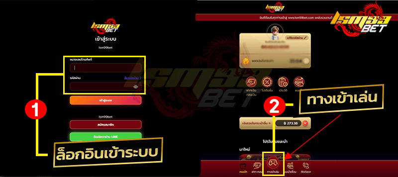 login LSM99BET