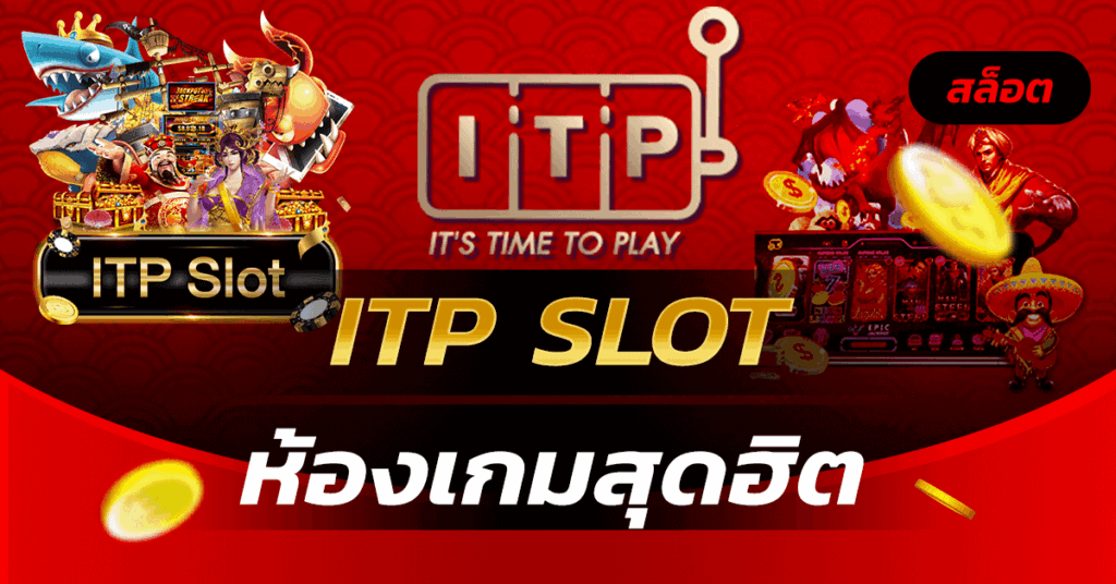 ITP Slot