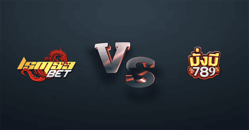 มั่งมี789 vs LSM99