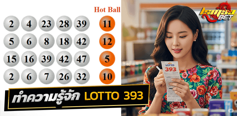 LOTTO 393