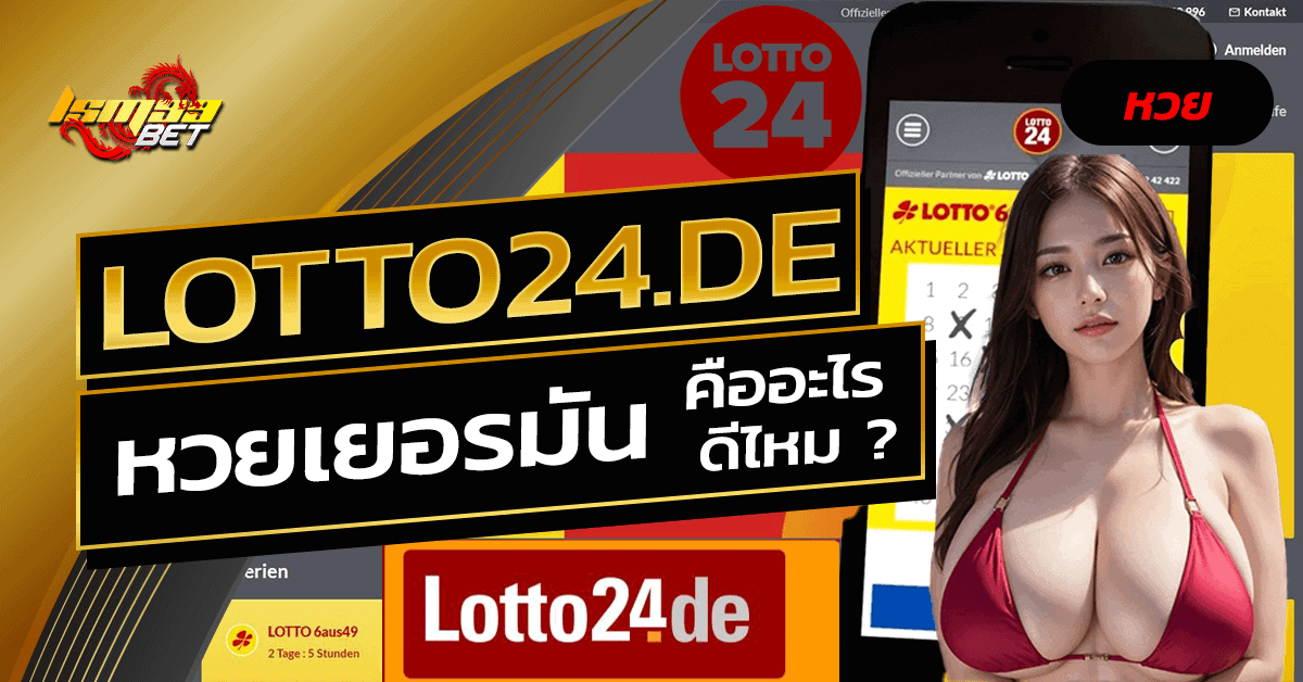 Lotto24.de