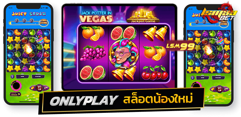 ONLYPLAY