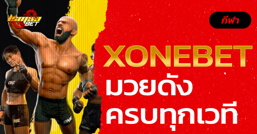 Xonebet