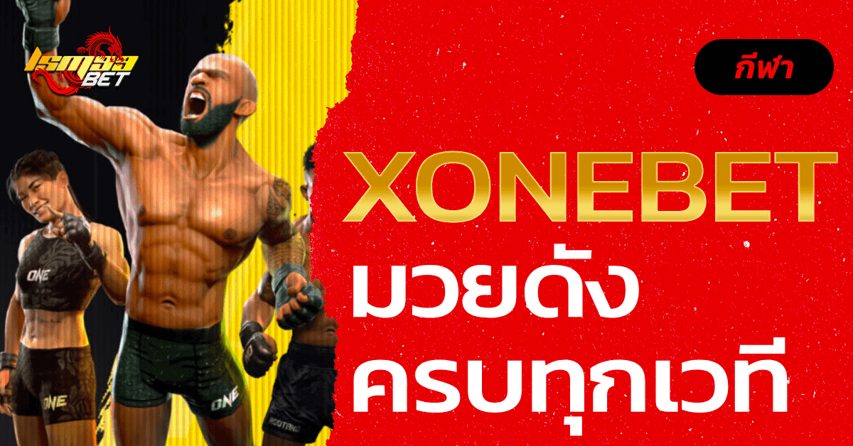 Xonebet