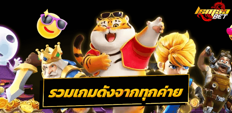 ดวงดี 789