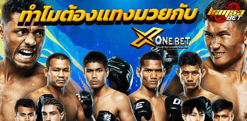 Xonebet