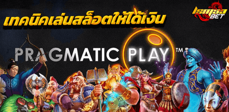 สล็อตค่ายPP