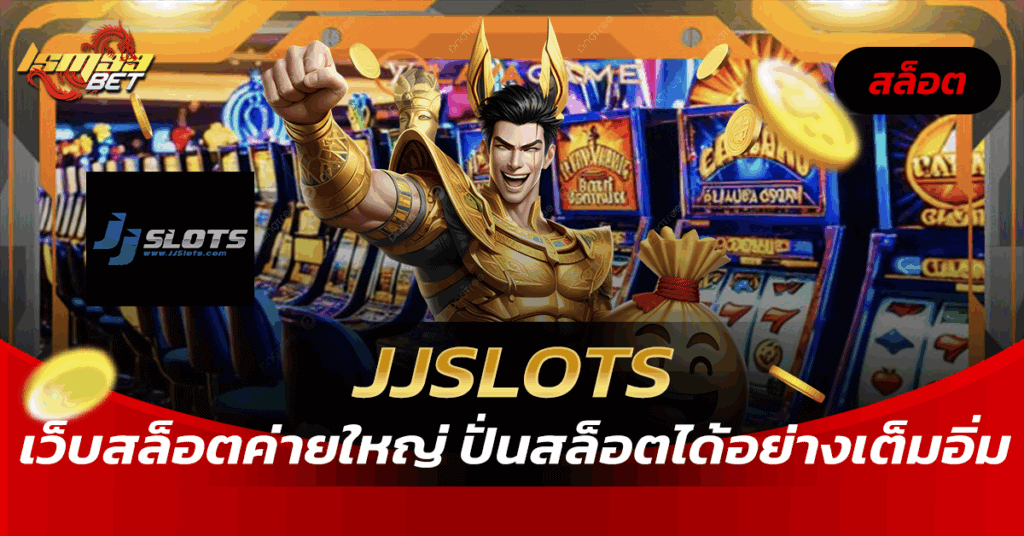 JJslots