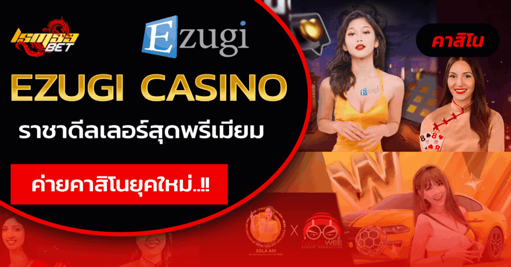 Ezugi casino