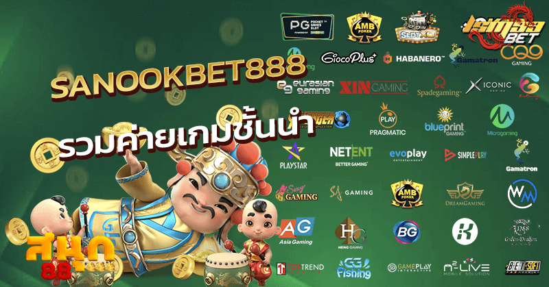 SanookBet888