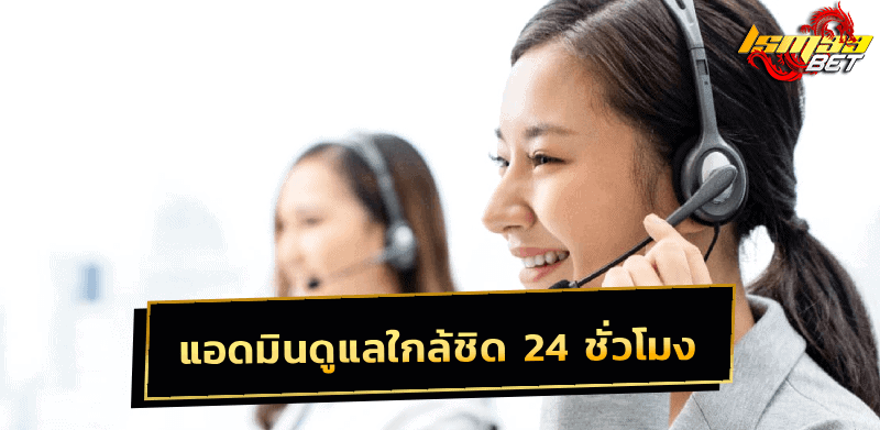 เว็บแทงบอลน่าเชื่อถือ